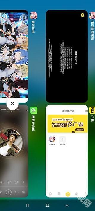 闪玩最新版