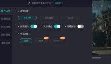 闪玩最新版 截图