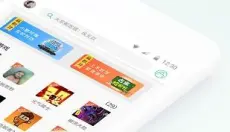 GG大玩家免费版 截图