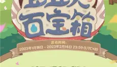 米游社国际版 截图