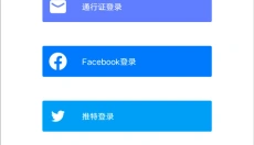 米游社国际版 截图