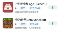 淘气侠最新版 截图
