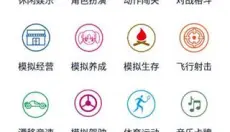 淘气侠最新版 截图
