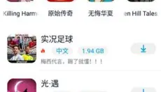 淘气侠旧版本 截图