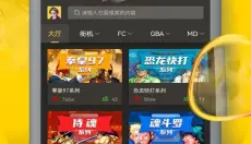 畅玩空间app 截图