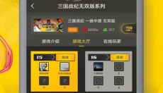 畅玩空间app 截图
