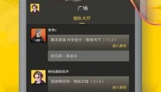 畅玩空间app 截图