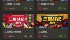 畅玩空间app 截图