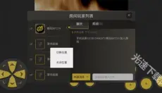 畅玩空间app 截图