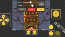 畅玩空间app 截图