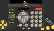 畅玩空间app 截图