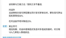 神奇宝贝图鉴中文 截图