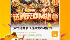游小福app 截图