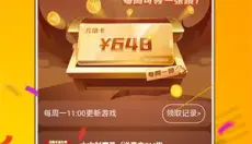 游小福app 截图