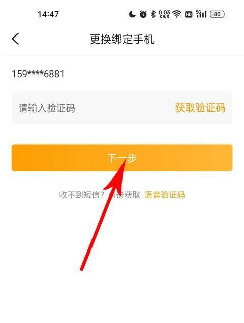 游小福app