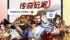 贪玩世界 截图