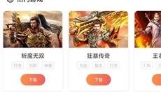 贪玩世界 截图