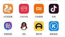 贪玩世界 截图