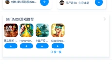 兔兔助手4.2.7 截图