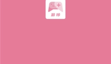 游咔盒子app 截图