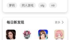 游咔盒子app 截图