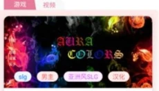游咔盒子app 截图