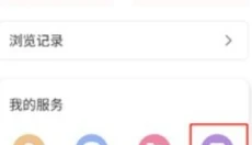 游咔盒子app 截图