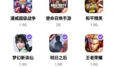 红魔游戏中心 截图