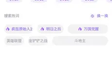 红魔游戏中心 截图
