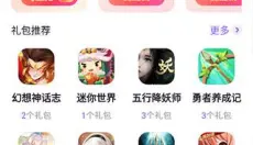 红魔游戏中心 截图