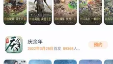 红魔游戏中心 截图