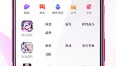红魔游戏中心 截图