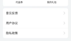 BTGO游戏盒 截图