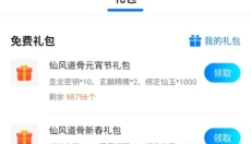 BTGO游戏盒 截图