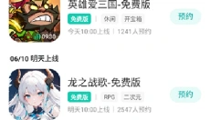小七手游折扣平台 截图