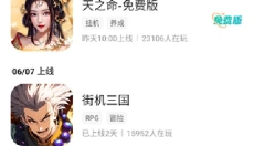小七手游折扣平台 截图