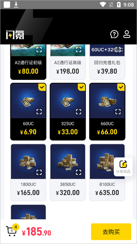 闪氪软件