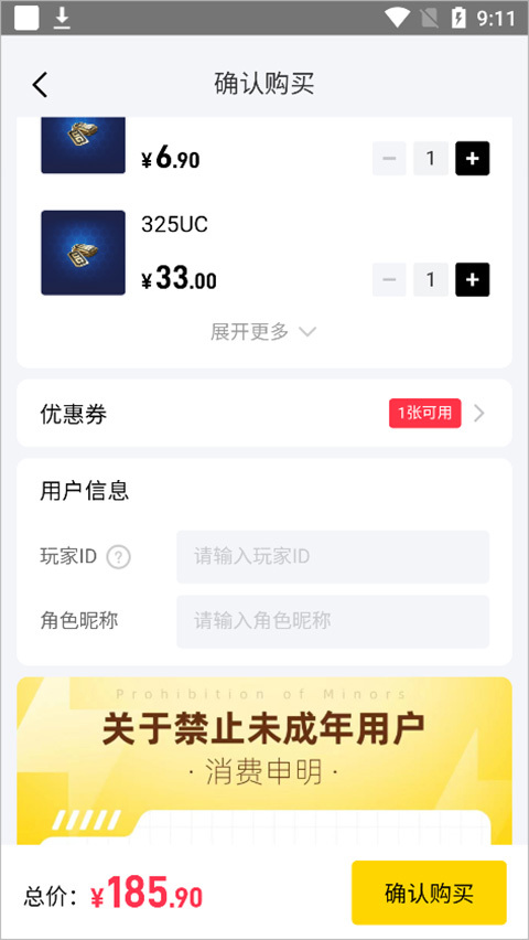 闪氪软件