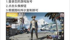 闪氪软件 截图