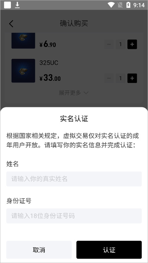 闪氪软件