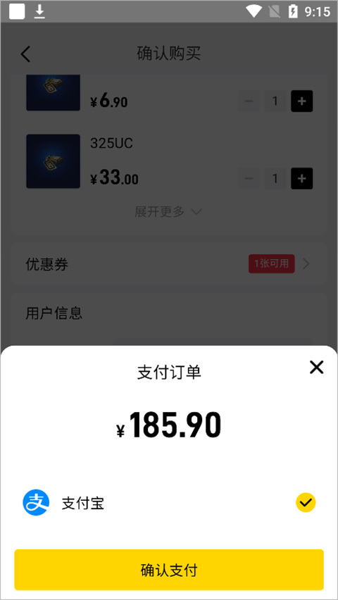闪氪软件