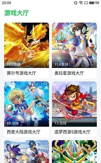 870云游戏