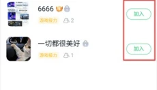870云游戏 截图