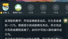 870云游戏 截图