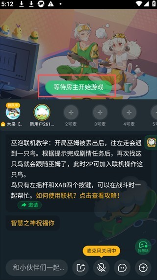 870云游戏