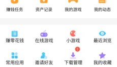 乐乐游戏盒app 截图