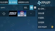 ps模拟器最新版 截图