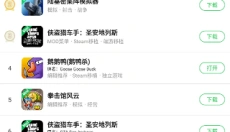 葫芦侠最新版 截图