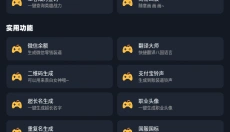 小茂画质 截图