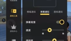 游戏魔盒vivo 截图